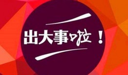 吃瓜爆料大事件真相 今日娱乐新闻大事 吃瓜群众在线爆料免费观看,吃瓜爆料大事件真相，今日娱乐新闻大事，吃瓜群众在线爆料免费观看